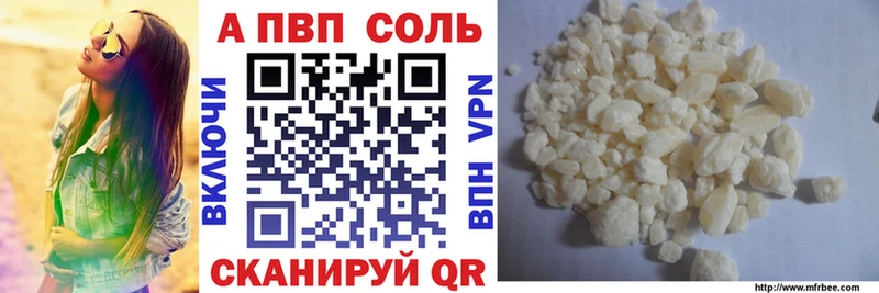 Alpha-PVP Берёзовский