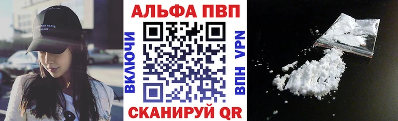 shop официальный сайт Берёзовский Alfa_PVP СК