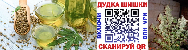 Еда ТГК марихуана  Берёзовский 