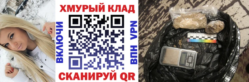 Героин герыч Берёзовский