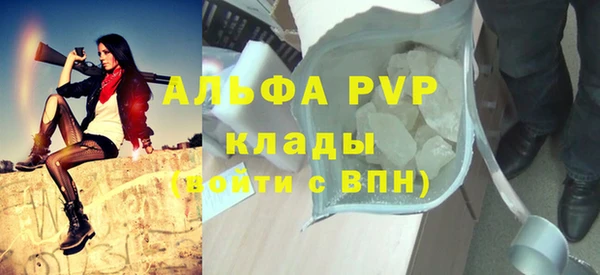 а пвп мука Алексеевка