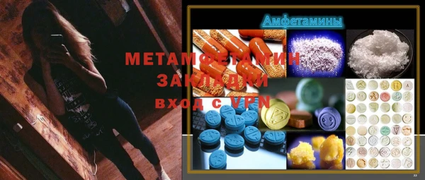 бутик Алексин