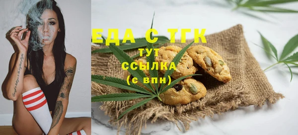 бутик Алексин