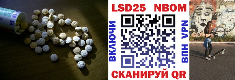 купить сайты ссылка на мегу онион Лсд 25 экстази кислота Берёзовский