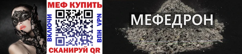 Мефедрон мука  mega ссылки  Берёзовский 