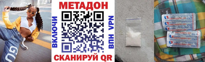 Метадон мёд  где продают   Берёзовский 