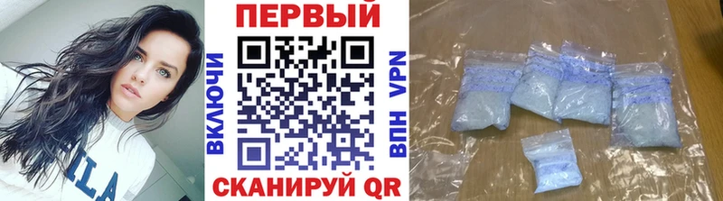 МЕТАМФЕТАМИН мет  Берёзовский 