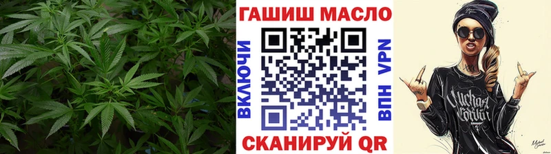 Дистиллят ТГК гашишное масло  Берёзовский 